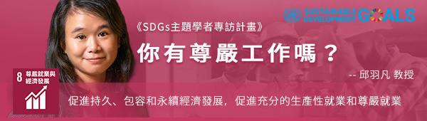 ABC banner - 600x170(邱老師).jpg